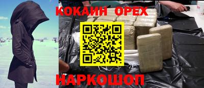 герыч Малгобек