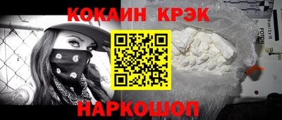 прущие грибы Малоярославец