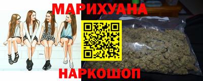 ГАЛЛЮЦИНОГЕННЫЕ ГРИБЫ Мариинск