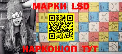 ГАЛЛЮЦИНОГЕННЫЕ ГРИБЫ Мариинск