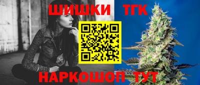 прущие грибы Малоярославец