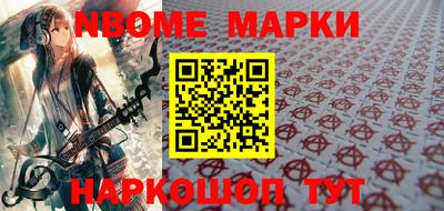 ГАЛЛЮЦИНОГЕННЫЕ ГРИБЫ Мариинск
