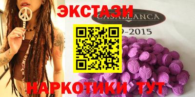 ГАЛЛЮЦИНОГЕННЫЕ ГРИБЫ Мариинск
