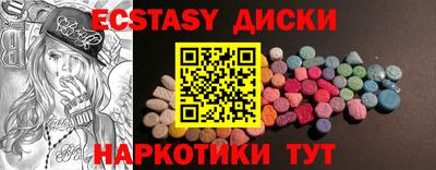 прущие грибы Малоярославец