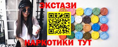 ГАЛЛЮЦИНОГЕННЫЕ ГРИБЫ Мариинск