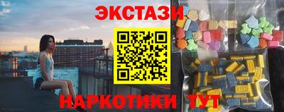 ГАЛЛЮЦИНОГЕННЫЕ ГРИБЫ Мариинск