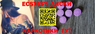 ГАЛЛЮЦИНОГЕННЫЕ ГРИБЫ Мариинск
