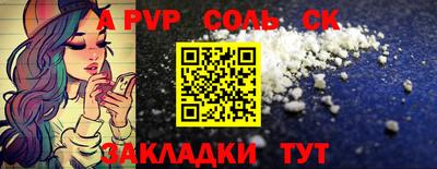 ГАЛЛЮЦИНОГЕННЫЕ ГРИБЫ Мариинск