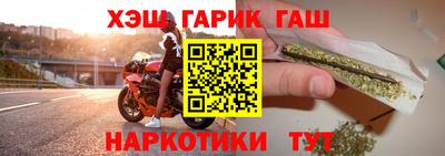 ГАЛЛЮЦИНОГЕННЫЕ ГРИБЫ Мариинск