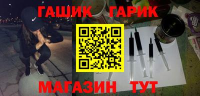 герыч Малгобек