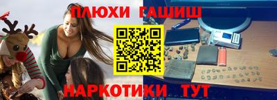 герыч Малгобек