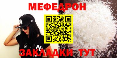ГАЛЛЮЦИНОГЕННЫЕ ГРИБЫ Мариинск