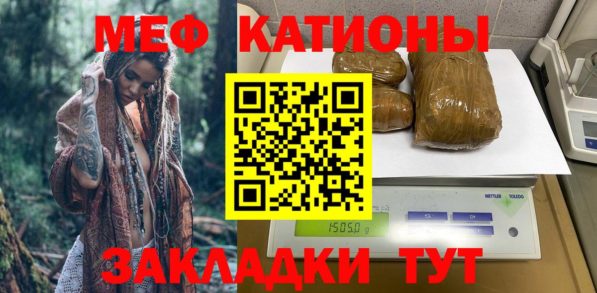 МЕФ  Вход с VPN  МЕФ  МЕФ 4 MMC  Чебаркуль 