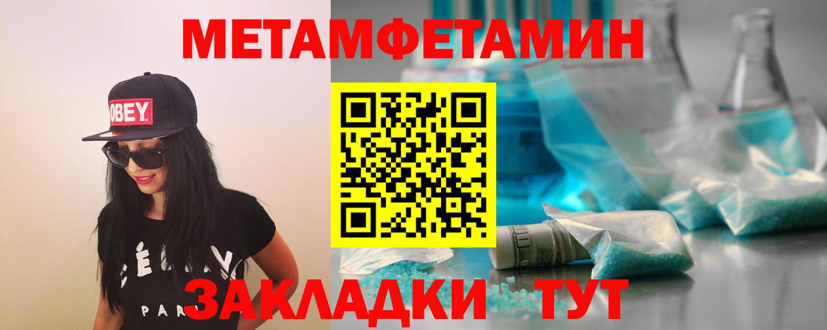 Первитин витя  Первитин витя  Чебаркуль  Вход с VPN 