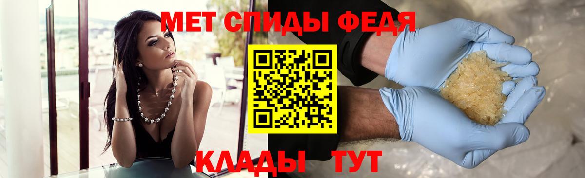 МЕТАМФЕТАМИН винт Чебаркуль