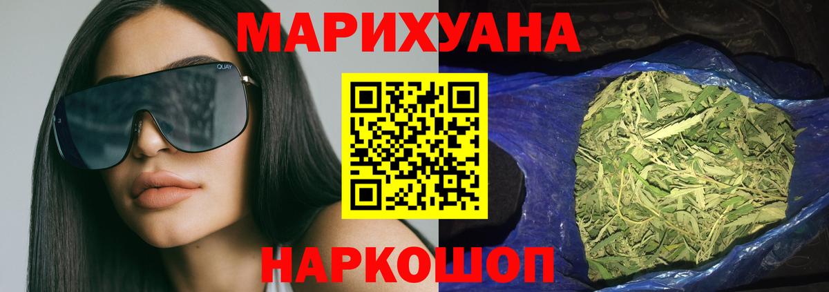 Бошки марихуана гибрид  МАРИХУАНА план  Чебаркуль  Вход с VPN 